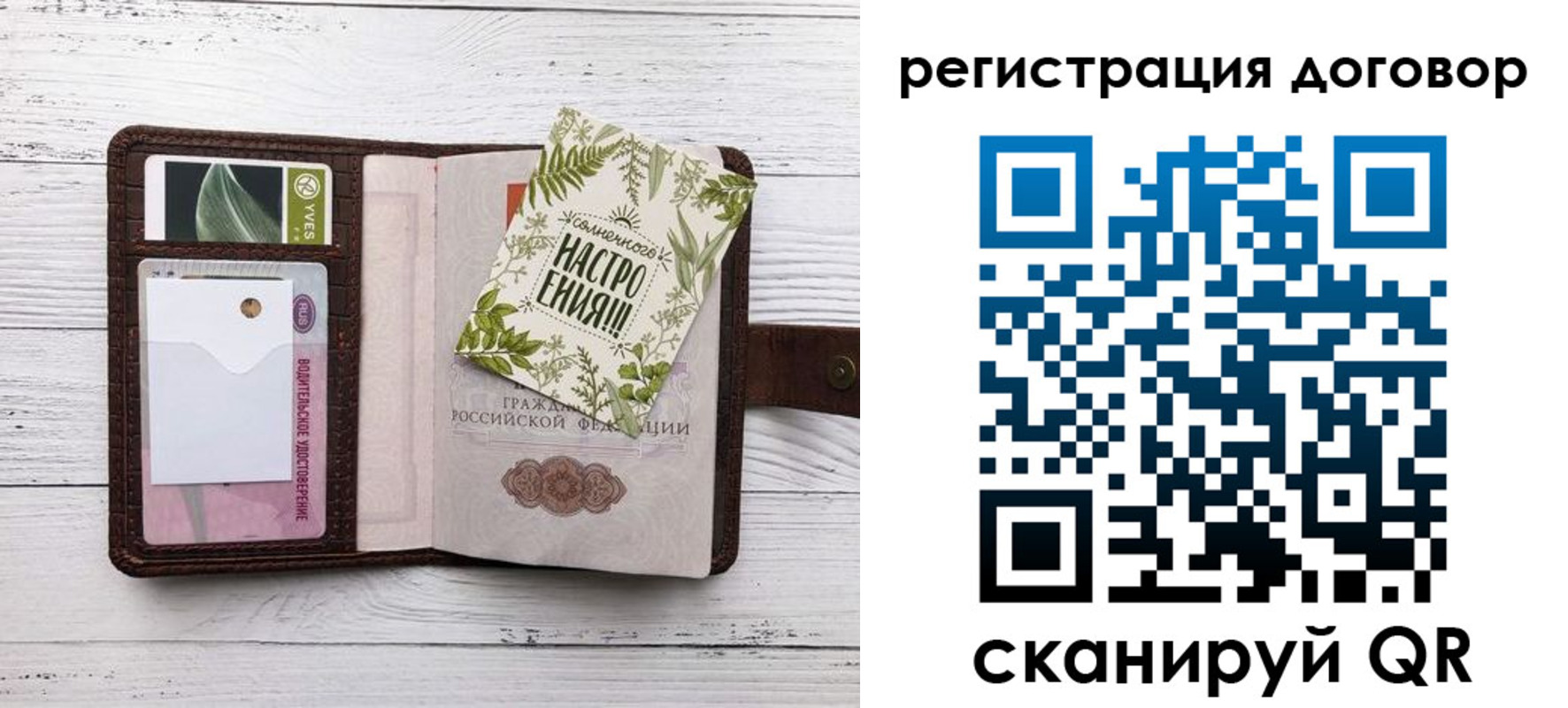 где прописаться в Астраханской области