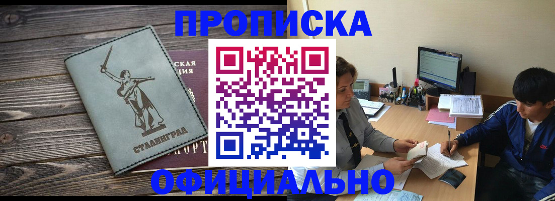 форма 3 в Астраханской области